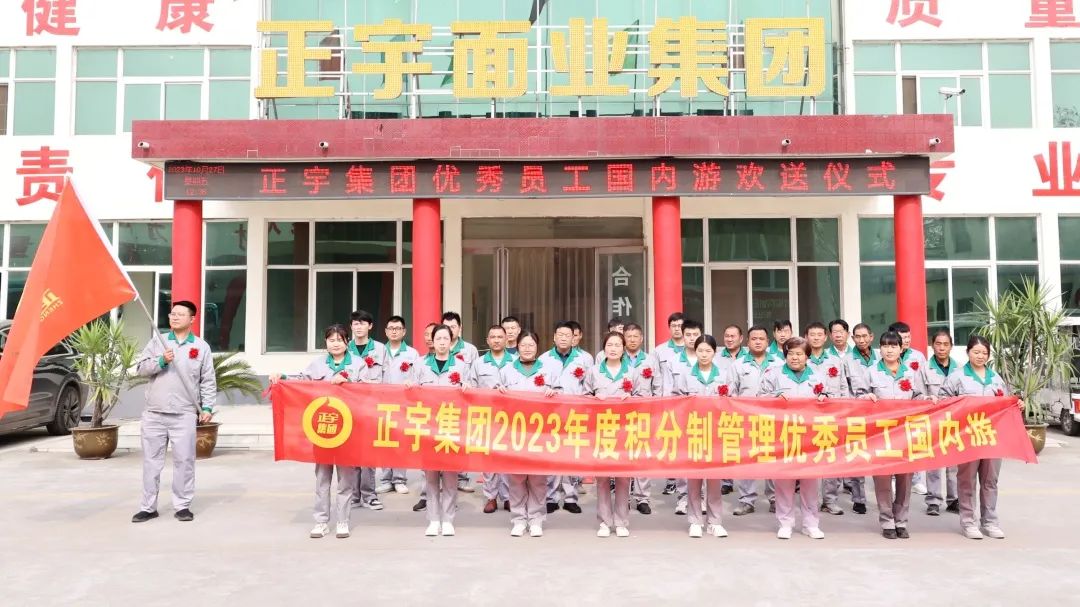 「加強黨建引領(lǐng) 促進企業(yè)發(fā)...
