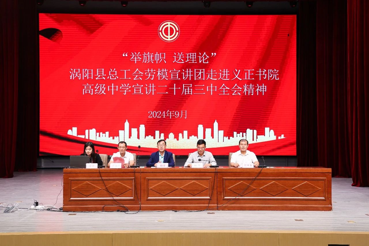 快訊！安徽正宇集團全國五...