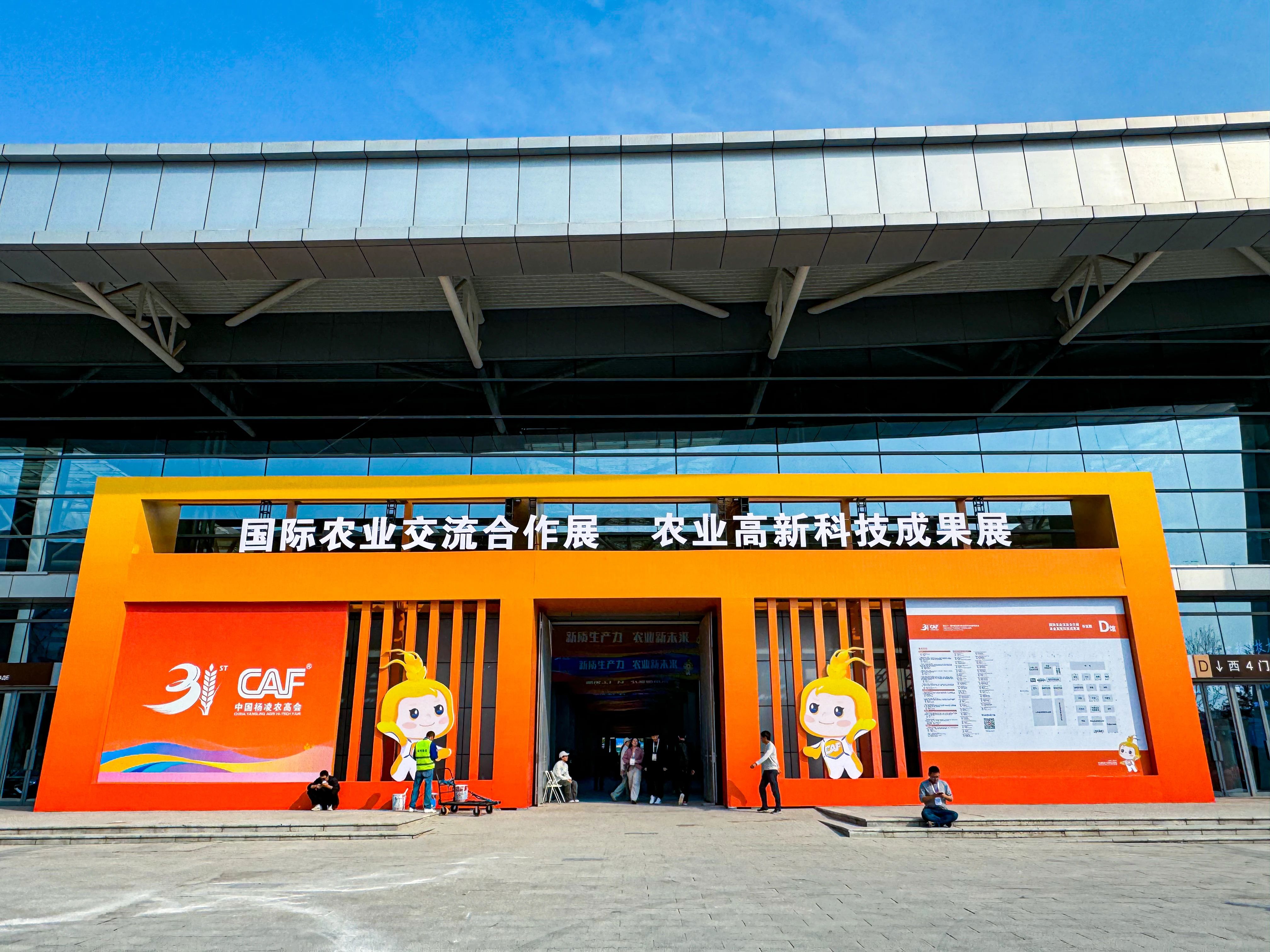 快訊！安徽正宇集團攜產品...