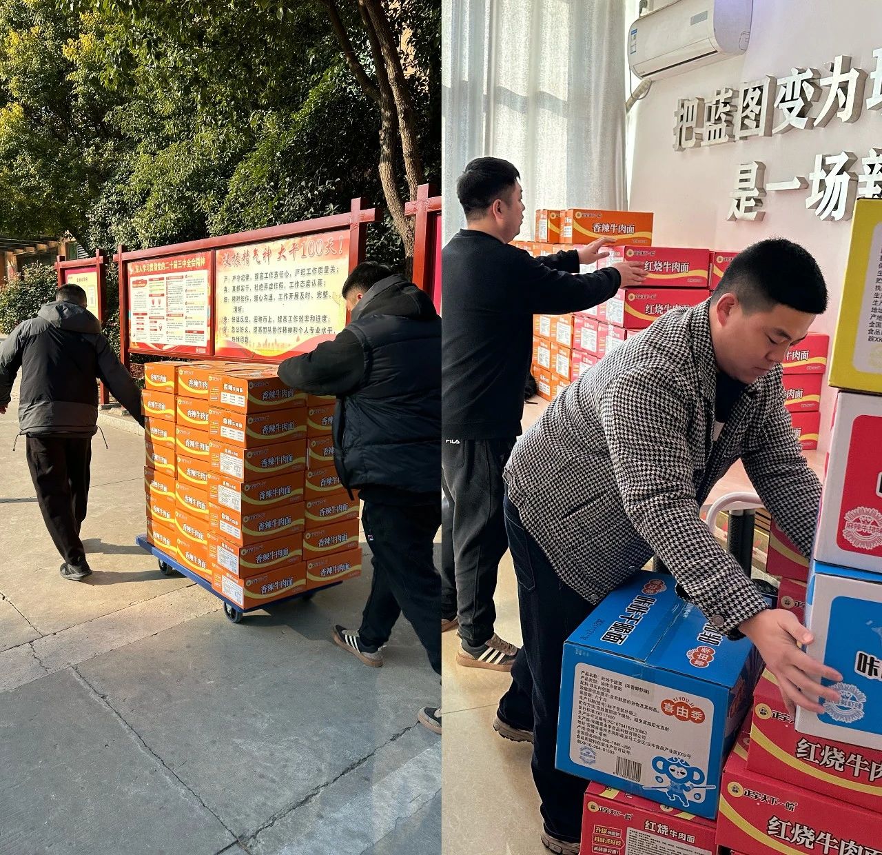 快訊！安徽正宇集團助力渦...